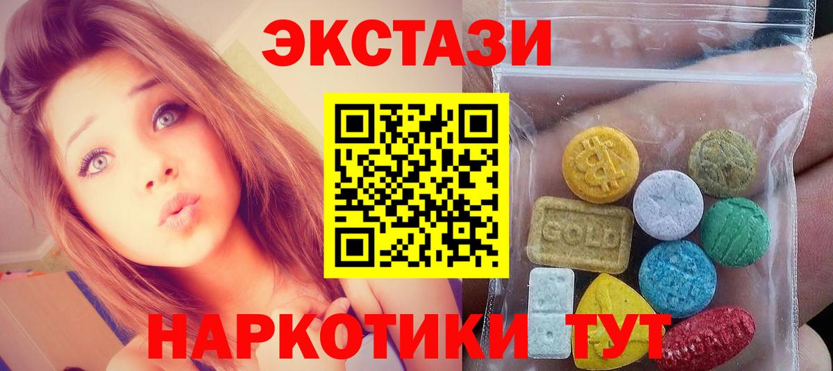 дарк нет Telegram  MEGA зеркало  Вход с VPN  Экстази 99%  Ecstasy MDMA  даркнет сайт  Северобайкальск 