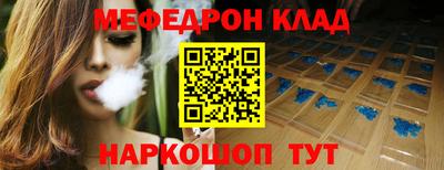 герыч Партизанск