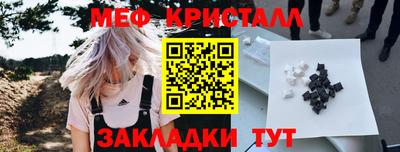 герыч Партизанск