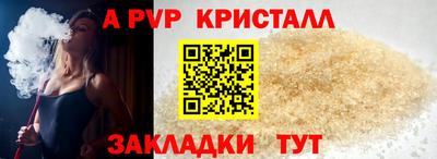 мдпв Пенза
