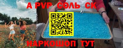 мдпв Пенза