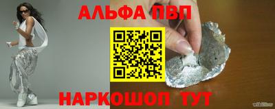 apvp Первоуральск