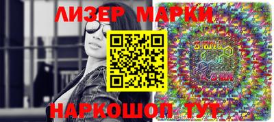 герыч Партизанск