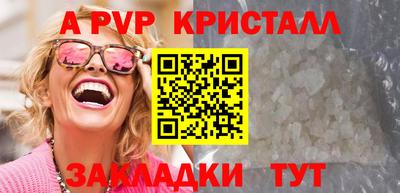 apvp Первоуральск