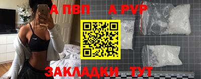 apvp Первоуральск
