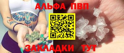 герыч Партизанск