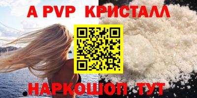 герыч Партизанск