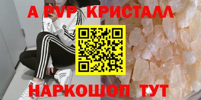 герыч Партизанск