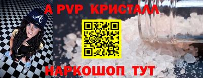 apvp Первоуральск