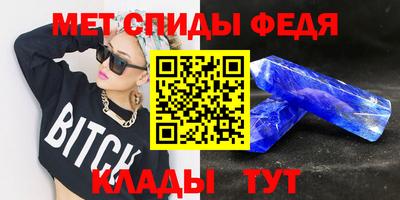 мдпв Пенза