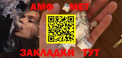 герыч Партизанск