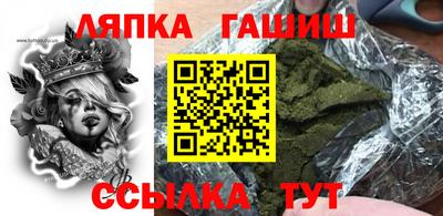 герыч Партизанск