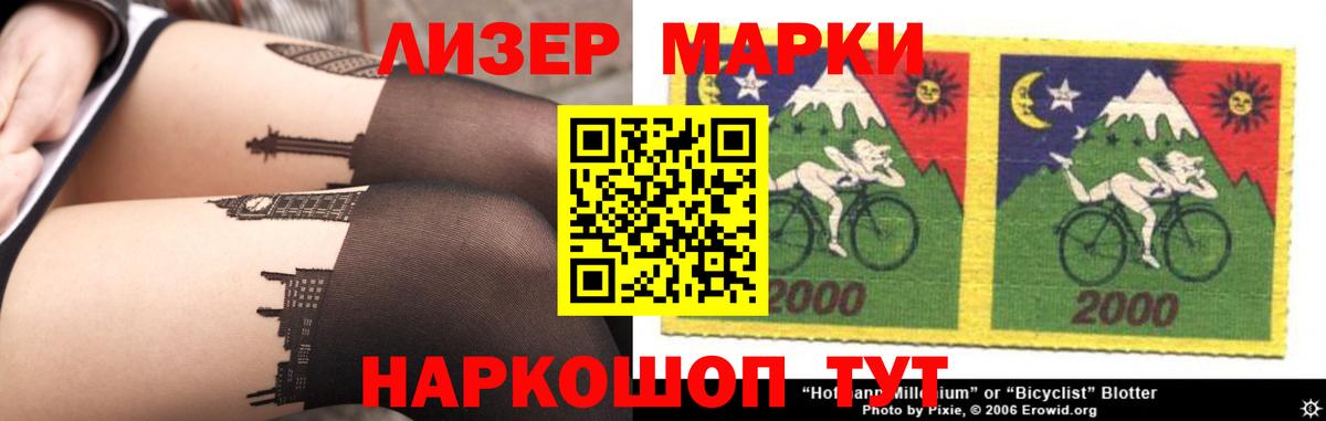 ЛСД экстази ecstasy  Вход с VPN  Северобайкальск 