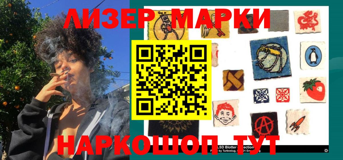 Северобайкальск  Марки N-bome 1,5мг  Марки NBOMe  Вход с VPN 