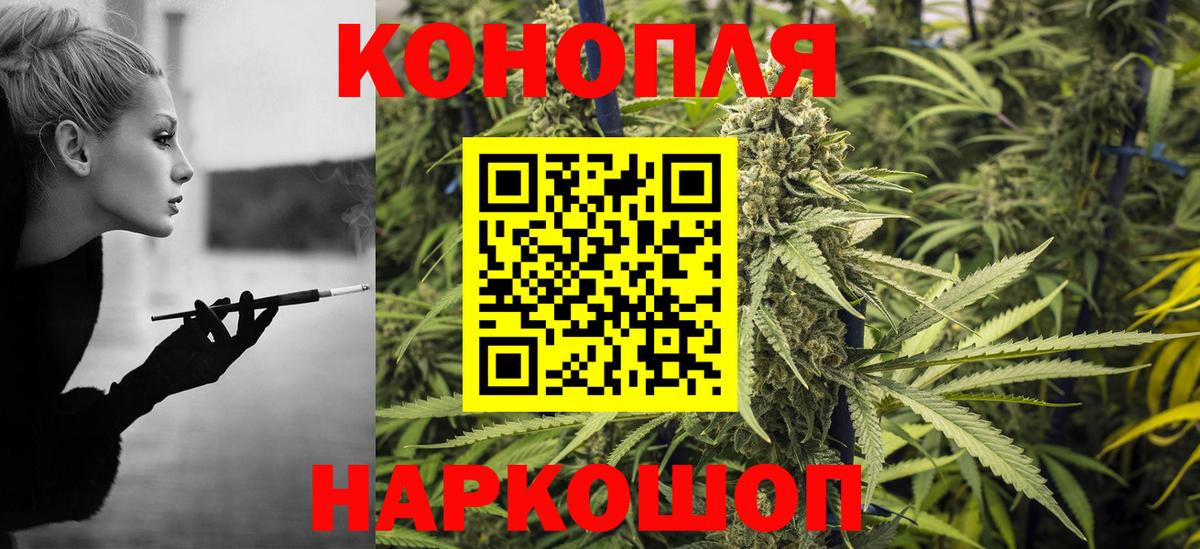 Бошки Шишки LSD WEED  Вход с VPN  Канабис VHQ  Северобайкальск  Канабис AK-47 